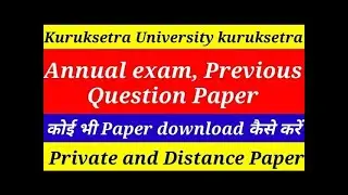 KUK Previous Years Question Papers Download PDF||Kurukshetra University Previous Papers