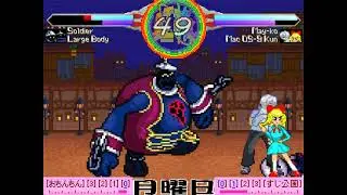 Mugen Project Heartless: Soldiers Pack & Large Body Released