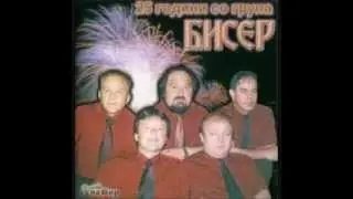 Biser - Sto kletva bese kazete ( што клетва беше кажете) [HQ Music]