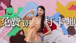 From Culture to Cool: Discover Nanchang High-Tech Zone