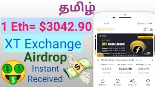 SN Crypto Earning | Xt Exchange Free Airdrop Tamil | Win 1 Eth $3042.90 Airdrop Instant Received