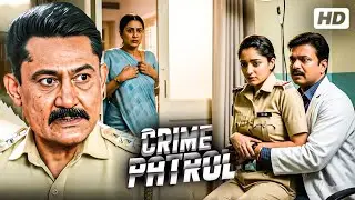 Doctor ने किया पुलिस Officer के साथ घिनौना अपराध | Crime Patrol | Full Episode
