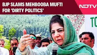 Jammu & Kashmir Update News | BJP Slams Mehbooba Mufti For 'Dirty Politics'