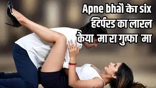 नया प्रेम संग्राम Heartstrings Unraveled: Love's Triumph #romantic #RelationshipGoals #Storytelling
