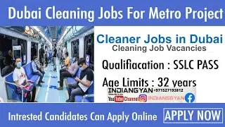 How to get job in dubai metro cleaning, salary 2500/4500 AED,#dubaijobs #gulfjobs #metrojobs