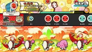 【太鼓の達人 ドンダフルフェスティバル(Steam)】極楽浄土(むずかしい) オート