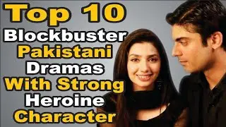 Top 10 Blockbuster Pakistani Dramas With Strong Heroine Character || The House of Entertainment