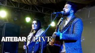 Aitbar | Live Performance | Ahmer Khan