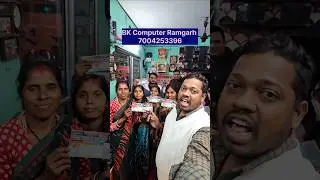 Social Media Meetup 2026     Gate Pass बनवाने के लिए संपर्क करे 7004253396 #birendraramgarhvlogs
