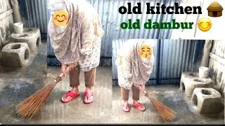 Ab chuly p khana  pakana fir sy start hogya |(kashmiri dambur)