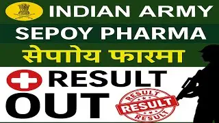 Indian Army Sepoy Pharma Result 2025 ✅ | सेपॉय फार्मा रिज़ल्ट आउट | Check Your Status Now!