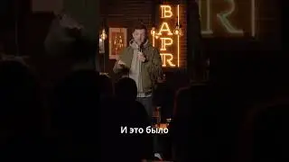 StandUp - Полезный навык