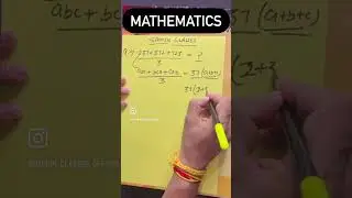 mathematics, Sainik school mathematics syllabus, maths solutions #aissee_preparation #rms #school