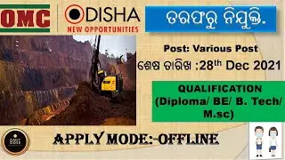 Odisha Mining Corporation Ltd (OMC) Recruitment 2021|| Various Post.