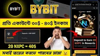 প্রতি একাউন্টে ৩০$ ইনকামের সুযোগ | Bybit New Offer | Bybit Card Bangladesh | Binance New Offer