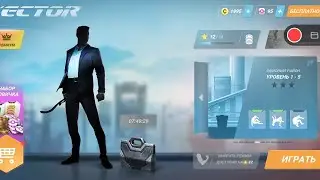 Прохождение VECTOR.1-1,1-2,1-3,1-4!