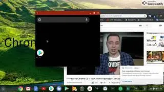 Chromium OS77 vs Chrome OS74 + Playmarket