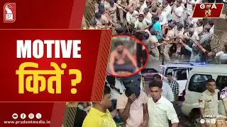Konkani Prime News 190925