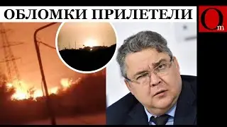 Высокоточные обломки поразили завод &laquo;Ставролен&raquo;. В Старобешево гойданула ТЕС