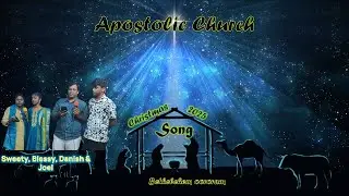 Bethelehem oororam Danish Family Song