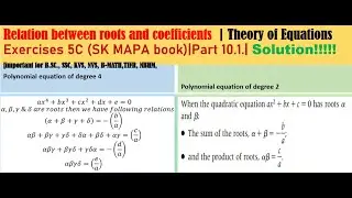 Relation between roots and coefficients |Exercises 5C (SK Mapa book)|Part 10.1| BSC, SSC, IITJEE |