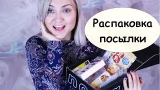 РАСПАКОВКА ПОСЫЛКИ из ЯПОНИИ | NO MAKE NO LIFE BEAUTY BOX