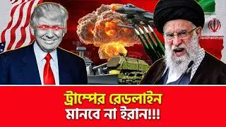 All the important news from today's world | Nagorik TV