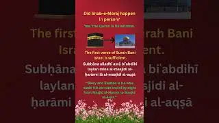 Did Shab-e-Miraj happen in person #foryou,#motivation,#islamic,#Shab-e-Miraj #quotes #english