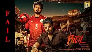 BIGIL NEGATIVE REVIEW