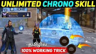 💥ТРЕНДОВЫЕ ТРЮКИ ПО ИСПОЛЬЗОВАНИЮ НЕОГРАНИЧЕННОГО ПЕРСОНАЖА CHRONO В CS || FREE FIRE НА ТАМИЛЬСКО...