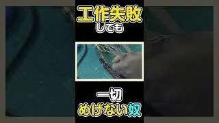 スーファミとトースターを合体させたかった #ライヴラリ #図月つくる #shorts