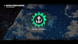 Just Cause 3 - Arco Sperantia Liberation / Освобождение: Арко-Сперантия