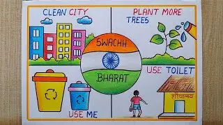 Swachh Bharat Abhiyan Poster drawing easy| Clean India Green India Poster| Swachh Bharat mission