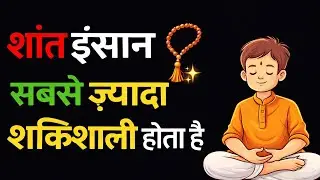 मौन की शक्ति क्या है....#meditation #live #Goodfood