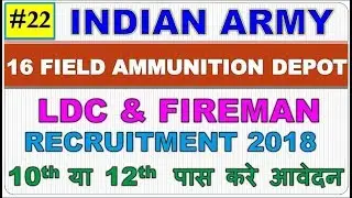Ministry of defence Recruitment II 16 FIELD AMMUNITION DEPOT LDC & FIREMAN POST II INDIAN ARMY JOB