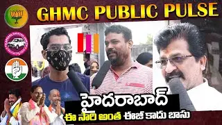 Public Talk On GHMC ELECTIONS 2020 | Public Fires On TRS Government | Bharathi Media