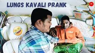 Lungs kavali prank 😂 || Ultimate Fun || Local Boys Bolthe Telugu Pranks