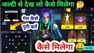 Free fire new coder,s crib  event kaise complete kare || Free fire coder,s crib event || Today event