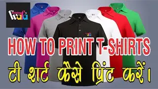 How to print T-shirt, Custom T shirt Delhi, India T shirt printing machine, Tshirt Printers in Delhi