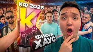 FIFA HOUSE VLOG - DAY 1 | EVERYTHING BEHIND THE SCENES | MEETING KRAP, PANDA, KEFIR