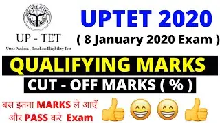 UPTET CUTOFF 2019 | UPTET 2019 Cut Off Marks | UPTET 2019 Qualifying Marks ! uptet latest news