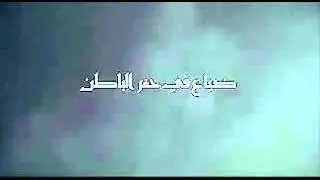 عروس حفر الباطن