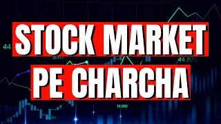 Stock Market Pe Charcha | stock market | Recording Space