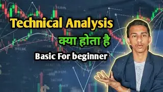 Technical Analysis Kya Hota Hai? Basic For Beginners Explained In Hindi