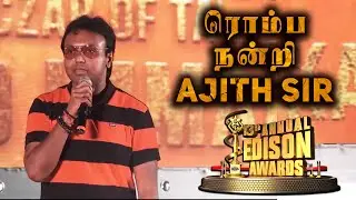 Musical CZAR Of Tamil cinema D Imman || 13th Annual Edison Awards