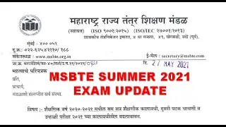 MSBTE SUMMER 2021 EXAM UPDATE | MSBTE ONLINE EXAM UPDATE