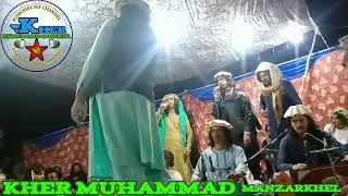 loghat in kaouna makeen kher muhammad manzarkhel nek majan shandi gul