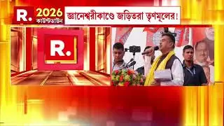 ‘আজ বিভাজনের রাজনীতি করেছে মমতা বন্দ্যোপাধ্যায়। মমতাই বিভাজনের স্রষ্টা’, তোপ শুভেন্দুর
