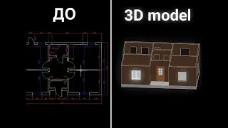 Uy plani 3d kurinishda\3d chizma