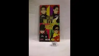 Opening to Prot&eacute;g&eacute; de la Rose Noire 2004 VCD